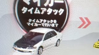 マキシ3阪神 エステルR