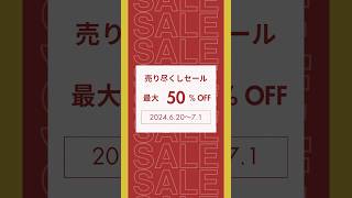 セール品一覧！#相田合同工場 #新潟県 #家庭菜園 #三条市 #鍛冶屋 #農具 #工場 #畑 #園芸 #セール