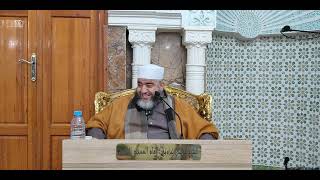 الشيخ موسى عزوني الجزائري حفظه الله  Sheikh Moussa Azzouni  درس الاثنين  2024/01/15