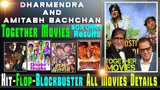 Dharmendra and Amitabh Bachchan Together Movies | Dharmendra and Amitabh Bachchan Hit and Flop Movie