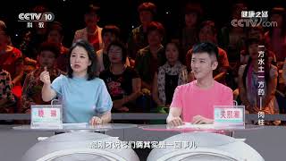 [健康之路]一方水土一方药——肉桂 肉桂的妙用| CCTV科教