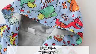 Children-s jacket spring and autumn new children-s clothing boy dinosaur Hooded Outerwear cartoon