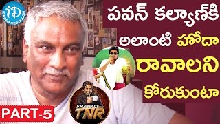 Tammareddy Bharadwaja Exclusive Interview Part #5 || Frankly With TNR