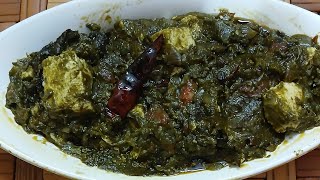 লসুনী পালক পনীর ধাবার মত || সুধা লীলার হেসেল ||Lasuni Palak Paneer Dhaba Style || SUDHA LILAR HESEL