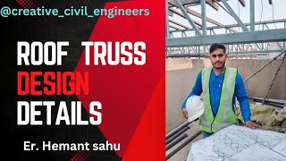 Roof truss details step by step / ISMB beam  /MS steel ! Roof truss के बारे में पूरी जानकारी ले!