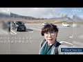 回憶之旅2019 日本九州ep2 熊本 阿蘇火山 黑川温泉 旅館わかば 練習免費版威力導演