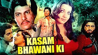 Kasam Bhawani Ki Action Movie | कसम भवानी की | Arun Govil, Yogita Bali, Kader Khan, Shakti Kapoor