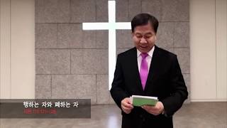 2020.4.22(수) 수요저녁예배