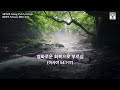 사랑의교회. sarang church chicago. 매일예배 daily worship 2025.02.18. 화 인도 박선동 목사