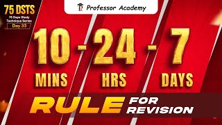 10-24-7 Rule: இந்த Rule-ah Follow பண்ணி Revision  பண்ணுங்க – சத்தியமா Lifeல மறக்க மாட்டீங்க!