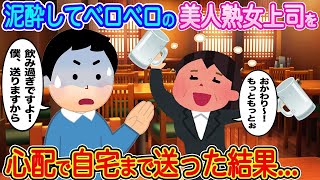 【2ch馴れ初め】車に轢かれそうな少女を助けたら美人JKに勢いよく飛び蹴りされた結果…【伝説のスレ】