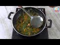 agathi keerai sambar recipe in tamil குடல் புண் அல்சரை குணபடுத்தும்அகத்திக்கீரை சாம்பார்