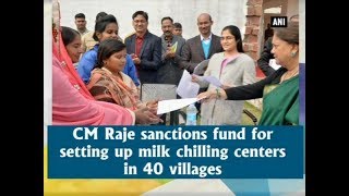 CM Raje sanctions fund for setting up milk chilling centers in 40 villages - Rajasthan News