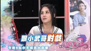 【預告】2016.11.07《SS小燕之夜》從小到大的抉擇關卡！