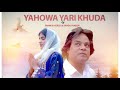 New Gospel Song || Yahowa Yari Khuda || Worshippers Francis Feroz & Sarooj Naeem