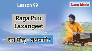 Lesson 99 | Laxangeet | Raga Pilu | Learn Music | Jignesh Tilavat