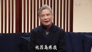 大愛會客室20171215.18.19 (三集)  竹南往事之真情味韓瑜(2)