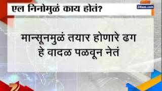 ZEE24TAAS : Govt steps up fight against price rise; states asked to crack down on hoarders