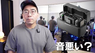 DJI MICの音が悪い件。対応策を考えてみた