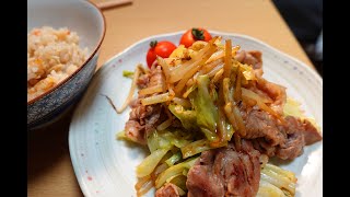 肉野菜炒め【ご飯がススム健康飯#14】