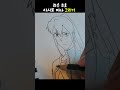 괴수8호 아시로 미나 그리기 드로잉 drawing animedrawing 그림 怪獣8号 kaijuno8anime