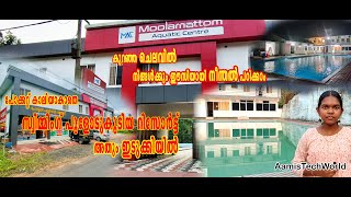 Moolamattom Aquatic Centre Swimming Idukki Tourism Swim Training Budget friendly resorts in Idukki