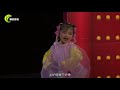 《戏曲汇》第14期 （潮剧 teochew opera งิ้วแต้จิ๋ว