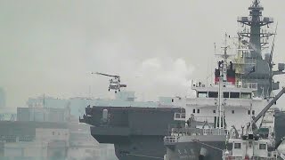 【ヘリコプター着艦！】　護衛艦いずも　防災訓練に初参加