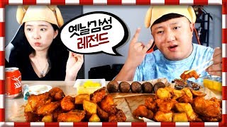 푸라닭 신메뉴 치트로치킨 리뷰