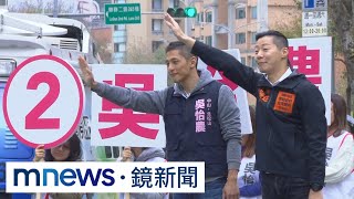 吳怡農：趙映光我任內離開的　趙反擊：我自己走的｜#鏡新聞