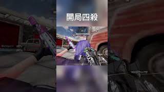 【CODM/決勝時刻M】最後好像有奇怪的聲音 #callofduty #cod #codm #codmobile #決勝時刻m #決勝時刻