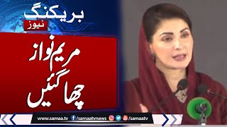 Punjab govt launches minority card, CM Maryam vows to protect minorities | Samaa TV