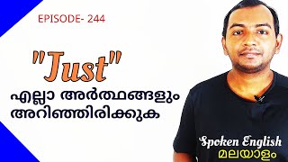 EPISODE-244, “Just”; Definition \u0026 Meaning, Spoken English Malayalam(മലയാളം)