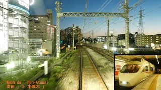 「小田急(特急)ロマンスカー(VSE)」前面展望「夕夜」(新宿－本厚木)[字幕][4K]odakyu Romancecar[Cab View]2018.10