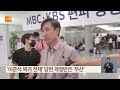 여당 상임전국위 ‘비상상황’ 의결…9일 비대위원장 선출 kbs 2022.08.05.