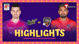 Highlights | Sylhet Strikers vs Comilla Victorians, 37th Match | BPL 2024 | T Sports