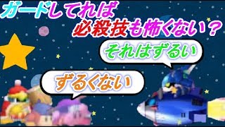 【実況】恐怖！殺人テトリスの巻【星のカービィWii】part12