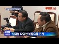 btn뉴스 장곡사 복장유물 대중에 최초 공개 불교중앙박물관 전시회 개최