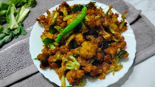 కాలిఫ్లవర్ 65 🥦 ll crispy Gobi 65 ll గోబీ 65 ll Cauliflower 65 recipe ll