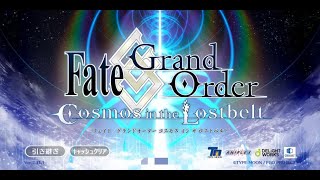 【FGO】雑談しながら石ガチャ引かない縛り23日目【Fate/Grand Order】第7特異点バビロニア（概要欄有り）