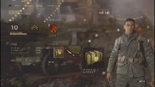 【CoD:WW2】FPS初心者によるCoD:WW2！マルチプレイに行くぜ！とりあえず５キル目指してたらほぼほぼ飛んでた。＃1【のんちゃんのCoD:WW2】