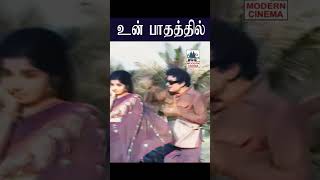 Un paadhathil உன் பாதத்தில் Aayiram kannukku ஆயிரம் கண்ணுக்கு | TMS