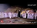 تعشير شباب قبائل فهم شيلة من كلمات الشاعر عامر زايد الفهمي واداء سعود الجحدلي