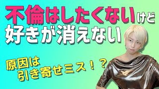 諦められない片想いはどうしたらいい？望まない現実は望みを妥協しているから！【恋愛以外にも応用できます】