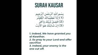 Surah Kausar beautiful recitation with English translation