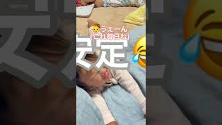 【パパっ子】毎朝のルーティン😂#shorts  #赤ちゃん ##子どものいる暮らし #りーちゃんfamily #赤ちゃんのいる生活 #パパっ子