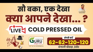 Live factory visit by GURU Sampoorna taaja indore (no. 1 cold pressed oil manufacturer in indore)