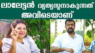 That's where Lalettan becomes different from others | Sandra Thomas | Kaumudy