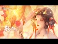 【李常超 lao乾媽】《人間最值得》逆水寒新春賀歲曲duet.銀臨 official music video