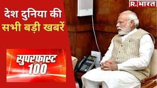 SuperFast 100 | सुबह की सभी बड़ी खबरें| Bulldozer |  Prayagraj |Today Breaking News | Top Hindi News